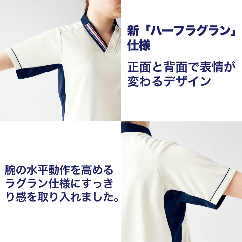ニットスクラブ 介護 ヘルパー ケアワーク 男...の詳細画像2
