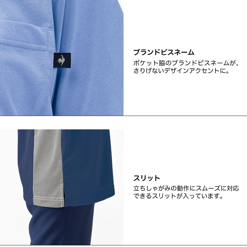 le coq sportif Tシャツ Vネック シャツ 介護 ヘルパー ケア
