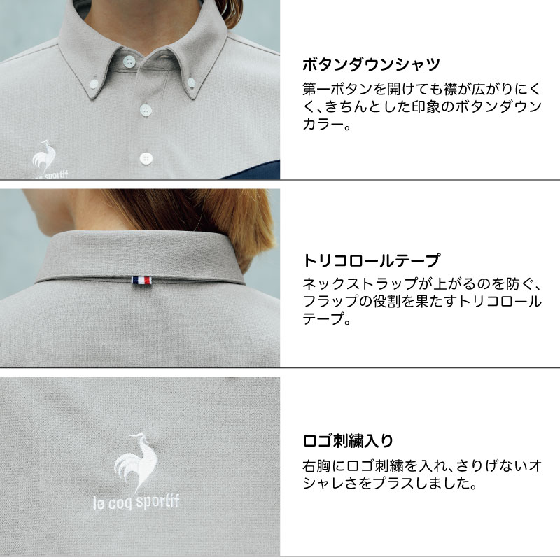 le coq sportif（ルコックスポルティフ） ニットシャツ ボタンダウン