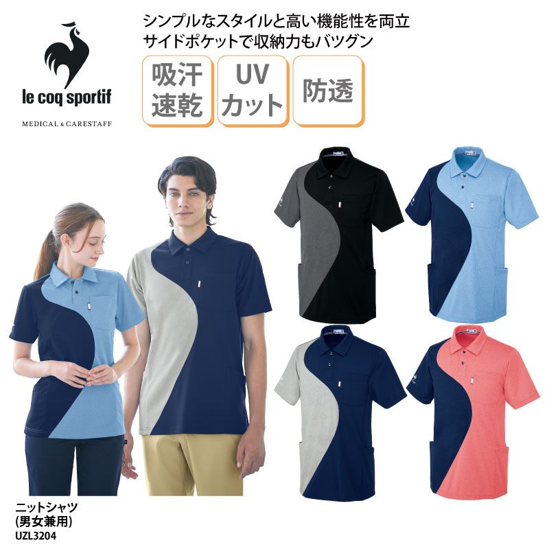 le coq sportif（ルコックスポルティフ） ニットシャツ ポロシャツ