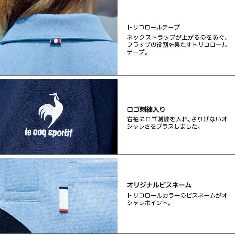 le coq sportif（ルコックスポルティフ） ニットシャツ ポロシャツ