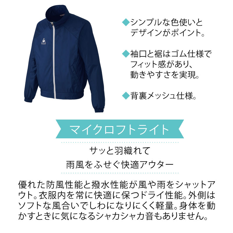 ウィンドブレーカー 長袖 日焼け ジャンパー アウター 介護 ヘルパー ケアワーク ユニフォーム 医療 男女兼用 スポーティー 防風 撥水 ルコック  UZL5021 :UZL5021:ケイ・ユニフォーム - 通販 - Yahoo!ショッピング