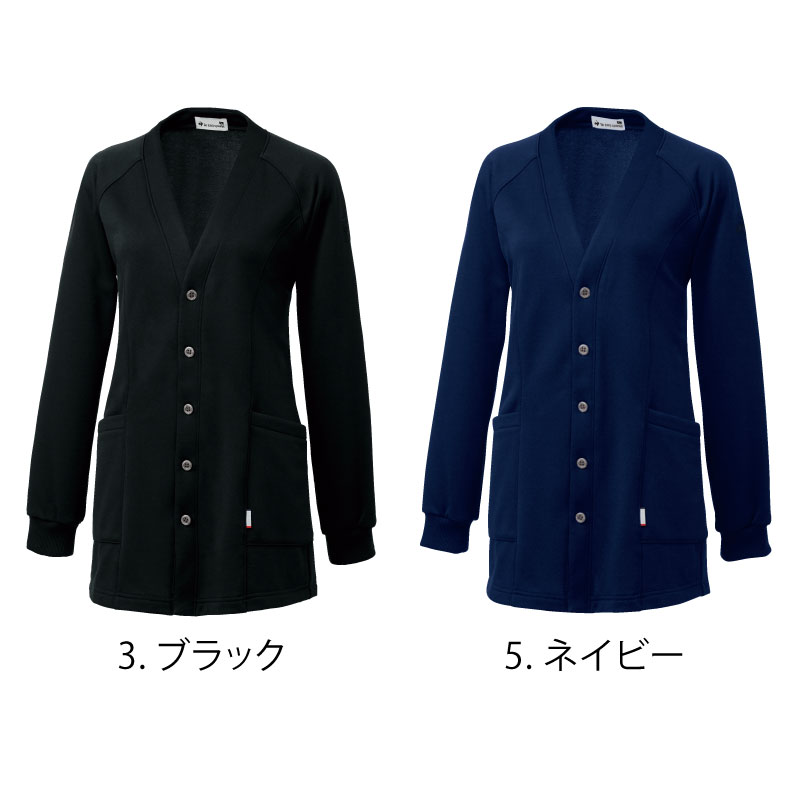 カーディガン 長袖 ロング丈 レディース 日焼け ジャケット 介護 ヘルパー ケアワーク ユニフォーム 受付 歯科 制服  医療事務 ルコック UZL6061 le coq sportif カーディガン 長袖 ロング丈 レディース 日焼け