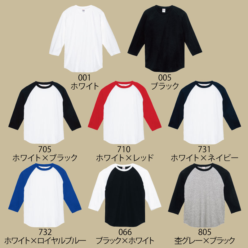 Tシャツ 七分袖 メンズ レディース ホワイト 白 ブラック 黒 人気 安い チーム 飲食 カジュアル  男女兼用 トムス 107-CRB  刺繍 プリント｜k-uniform｜02