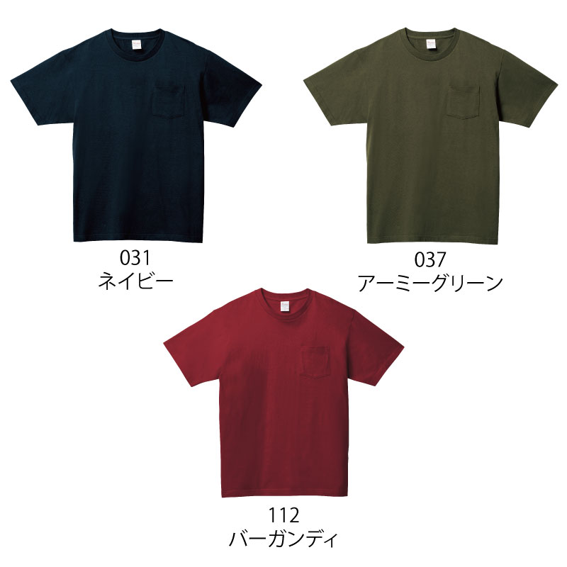 Printstar（プリントスター） Tシャツ 半袖 ポケット メンズ 