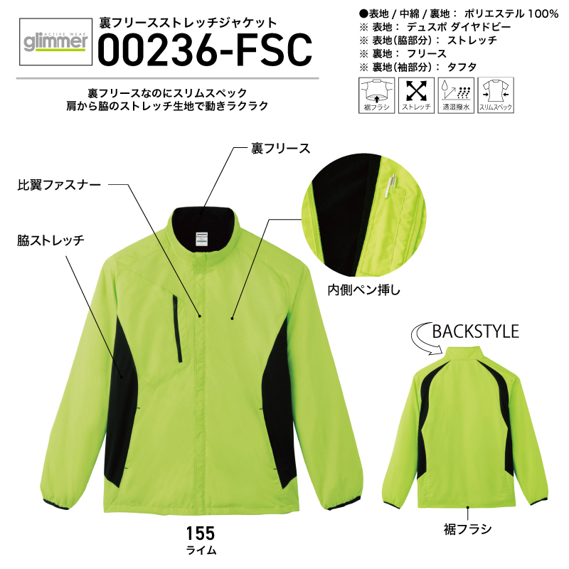 自由区 ダブルフェイススーティング ノーカラージャケット ピンク系 サイズ46 自由区 【洗える】ダブルフェイススーティング テーラード