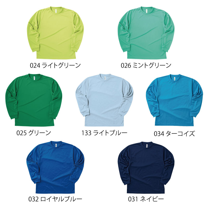 Tシャツ 長袖 メンズ レディース ホワイト 白 ブラック 黒 大きいサイズ ドライ 快適  吸汗 ロンT 男女兼用 トムス 304-ALT  刺繍 プリント | glimmer | 02