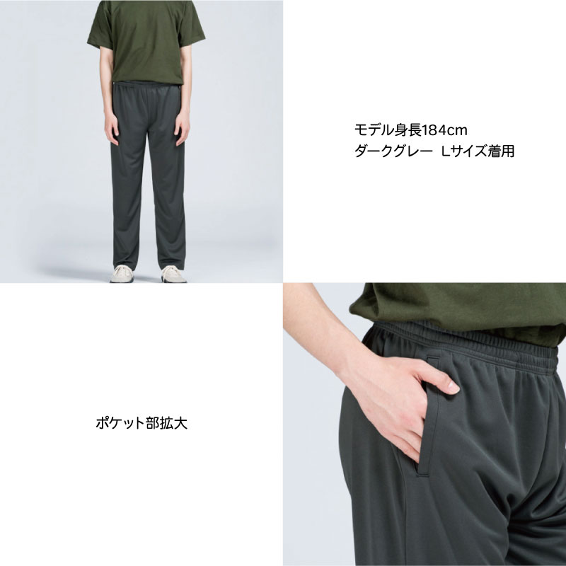 パンツ 兼用 ズボン ポケット ロング丈 レディース メンズ 医療 看護 介護 速乾 UVカット きれい トムス 大きいサイズ 321-ACR 裾上げ｜k-uniform｜05