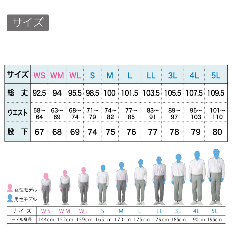 ジョガー パンツ 黒 ネイビー グレー 3L-5L スポーツ 兼用 レディース メンズ 医療 看護 介護 ヘルパー 動きやすい 速乾 ストレッチ きれい トムス 371-SAJ｜k-uniform｜08