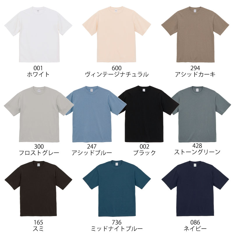 tシャツ 白 トップ 無地 両面 アスレ