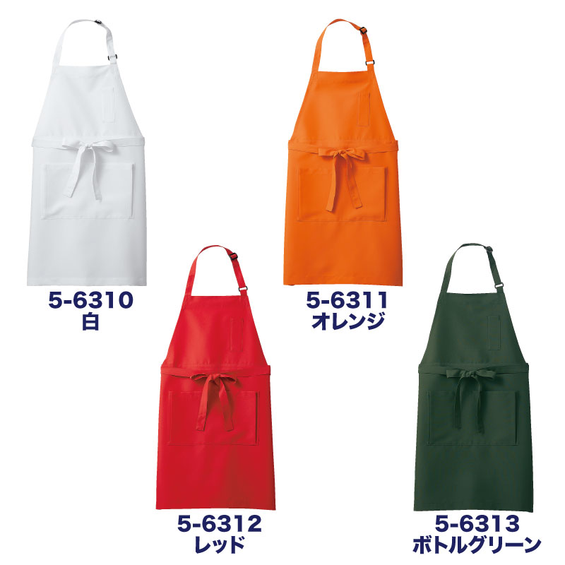 MONTBLANC（モンブラン） エプロン 胸当て 首掛け メンズ レディース