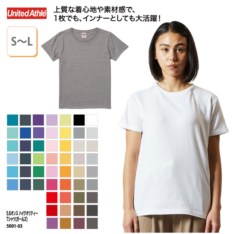 88%OFF!】 Tシャツ 半袖 売れ筋 人気 綿100％ 安い プチプラ