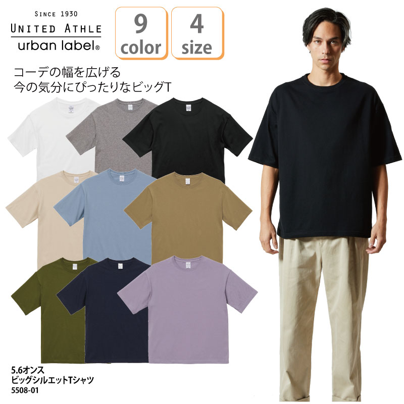 シャツ 販売 半袖 安い