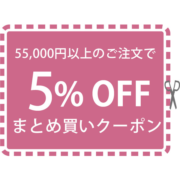 55 000 5 OFF 