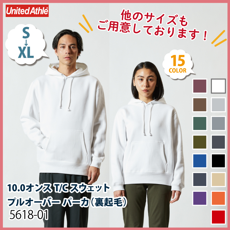 グランドセール シンプル無地 ブラック スウェット上 abamedyc.com