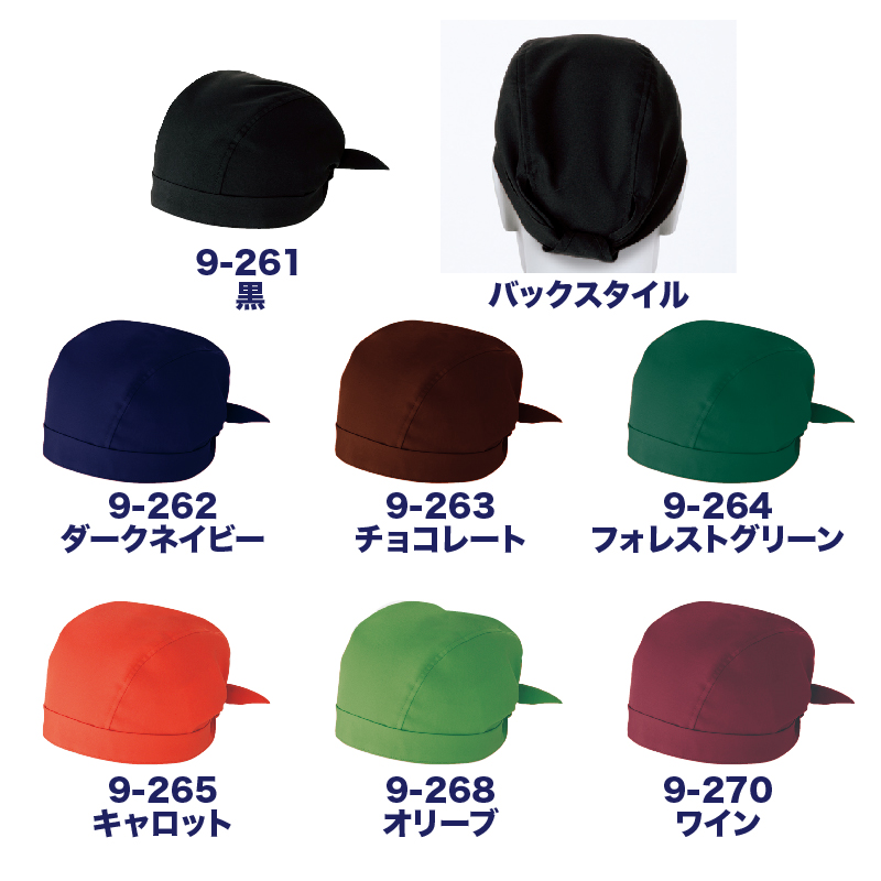 住商モンブラン MONTBLANC（モンブラン） バンダナ 兼用 パープル フリー 9-293 1枚（直送品）