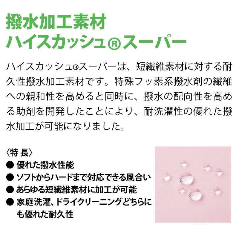 撥水 エプロン 胸当て 前掛け たすきがけ ボタンなし ミドル丈 ピンク ネイビー 調理 厨房 ホール 飲食 洗い場 花屋 快適 男女兼用  KAZEN カゼン 908｜k-uniform｜04