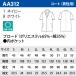 コート 半袖 調理衣 開襟シャツ メンズ 男性 大きいサイズ 調理服 飲食 厨房 レストラン ホテル 防臭 抗菌 セブンユニフォーム AA312 刺繍 プリント 爆買 関連画像3