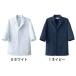 コート 七分袖 調理衣 開襟シャツ メンズ 男性 大きいサイズ 調理服 飲食 厨房 レストラン ホテル 防臭 抗菌 セブンユニフォーム AA319 刺繍 プリント 爆買 関連画像1