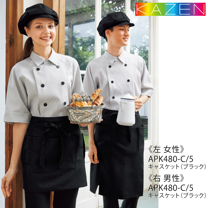 キャスケット 帽子 調理 ユニフォーム 給食 異物混入 カフェ フード