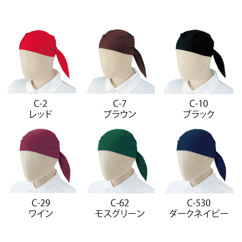スカーフ キャップ 帽子 安い 制服 タイ 2...の詳細画像1