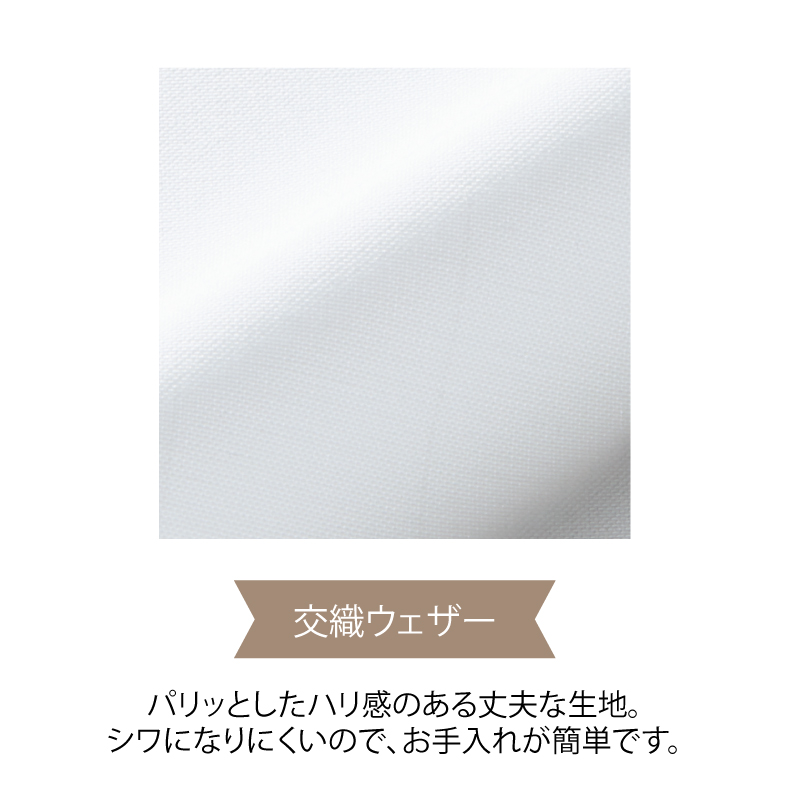 コックシャツ 調理衣 厨房 飲食 レストラン シンプル ハサップ HACCP 制電 制菌 長袖 おすすめ 男女兼用 チトセ アルべ arbe AS-8513 刺繍 プリント |  | 02