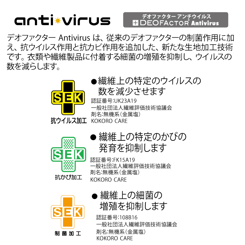 コックシャツ 調理衣 厨房 飲食 料理 白 黒 ホテル レストラン 七分袖 男女兼用 抗ウイルス 抗かび 制菌 清潔感 チトセ アルべ arbe AS-8702 刺繍 プリント |  | 04