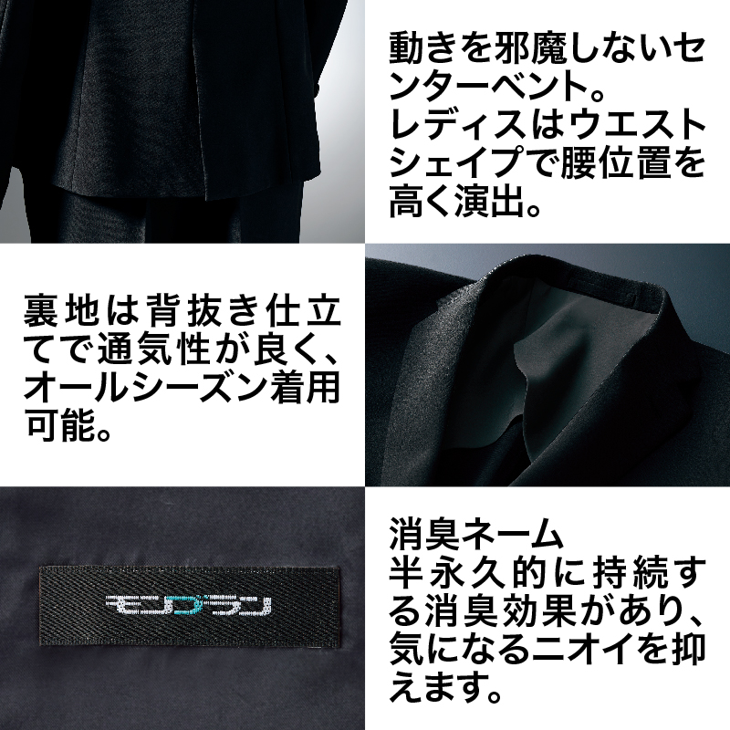 ジャケット 防寒 長袖 ストレッチ 黒 ブラック 日よけ レディース ボタン おしゃれ 綺麗め 受付 フォーマル きちんと感 ウォームビズ 住商モンブラン BM1001 | MONTBLANC（ユニフォーム） | 02