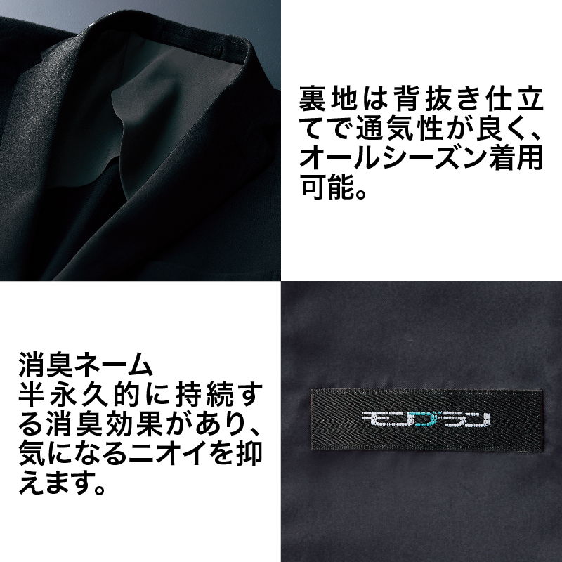 ジャケット 防寒 長袖 ストレッチ 黒 ブラック 日よけ 男性 メンズ ボタン おしゃれ 綺麗め 受付 フォーマル きちんと感 ウォームビズ 住商モンブラン BM1601 | MONTBLANC（ユニフォーム） | 02