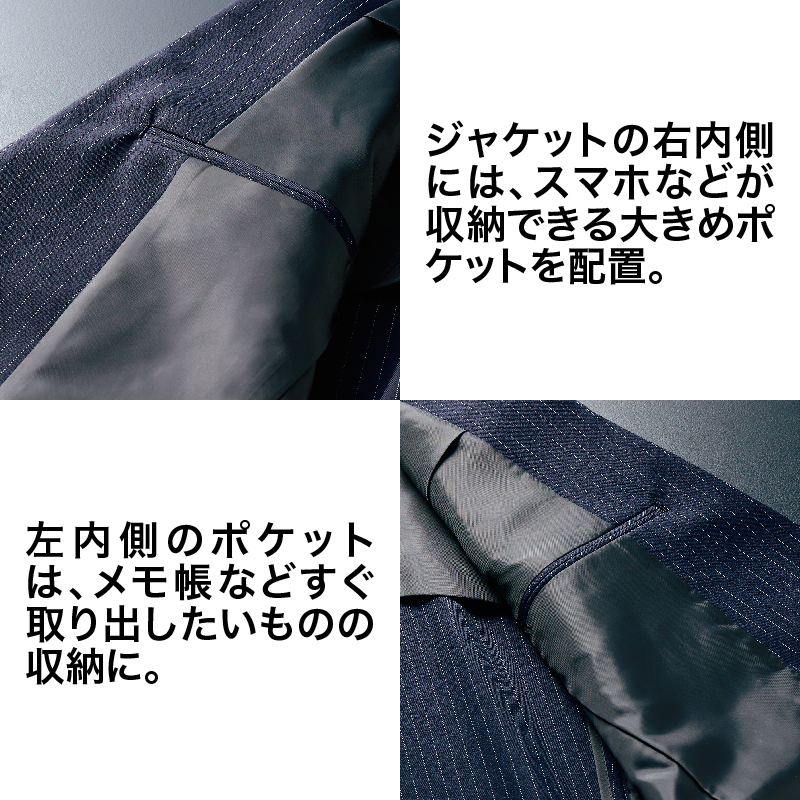 ジャケット 防寒 長袖 日よけ ストレッチ ネイビー ストライプ メンズ ボタン おしゃれ 綺麗め 受付 フォーマル きちんと感 ウォームビズ 住商モンブラン BN1601 | MONTBLANC（ユニフォーム） | 01