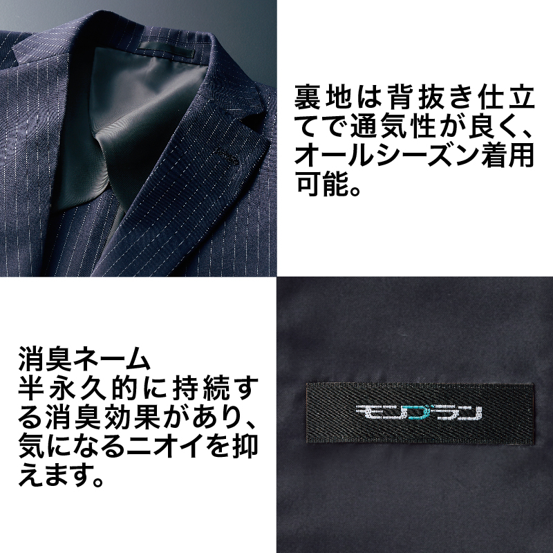 ジャケット 防寒 長袖 日よけ ストレッチ ネイビー ストライプ メンズ ボタン おしゃれ 綺麗め 受付 フォーマル きちんと感 ウォームビズ 住商モンブラン BN1601 | MONTBLANC（ユニフォーム） | 02