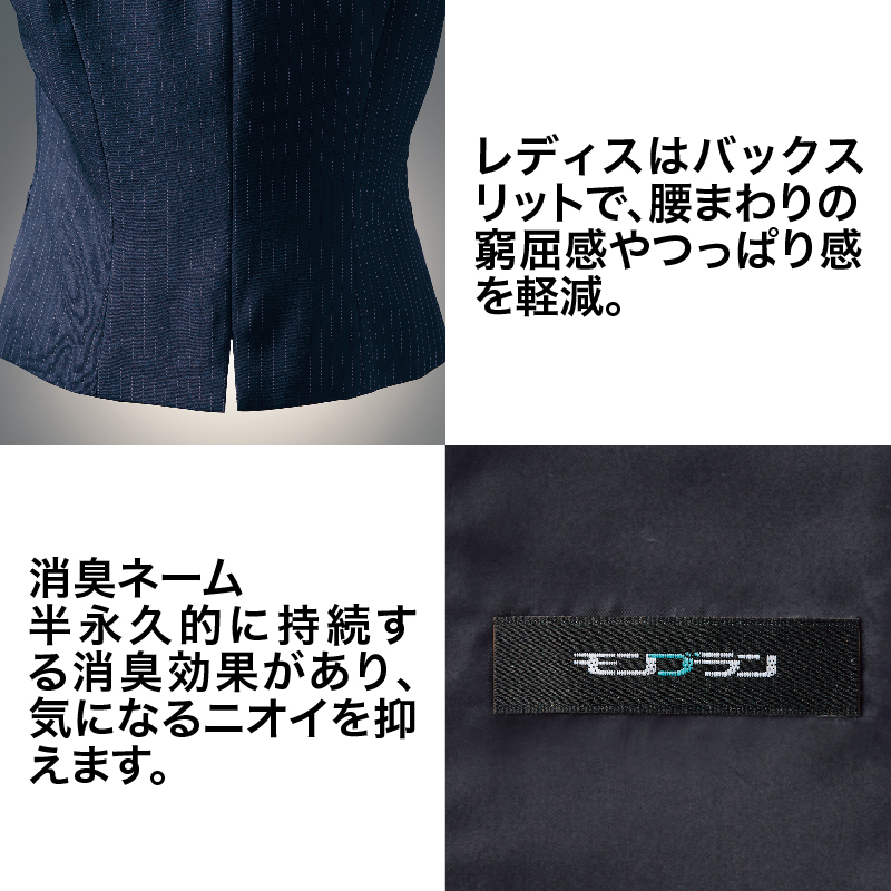 ベスト 防寒 ストレッチ 女性 レディース 裏地 ボタン ネイビー ストライプ おしゃれ 綺麗め 受付 フォーマル きちんと感 ウォームビズ 住商モンブラン BN6001 MONTBLANC（ユニフォーム） ベスト 防寒 ストレッチ 女性