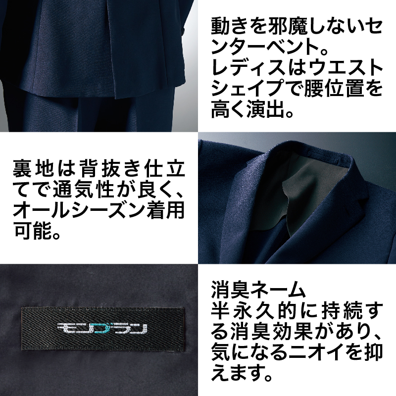 ジャケット 防寒 長袖 ストレッチ ネイビー 紺 日よけ レディース ボタン おしゃれ 綺麗め 受付 フォーマル きちんと感 ウォームビズ 住商モンブラン BP1001 | MONTBLANC（ユニフォーム） | 02