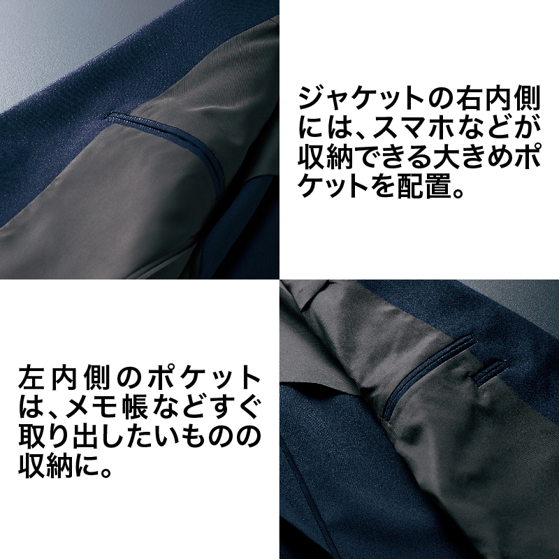 ジャケット 防寒 長袖 日よけ ストレッチ ネイビー 紺 男性 メンズ ボタン おしゃれ 綺麗め 受付 フォーマル きちんと感 ウォームビズ 住商モンブラン BP1601 | MONTBLANC（ユニフォーム） | 01