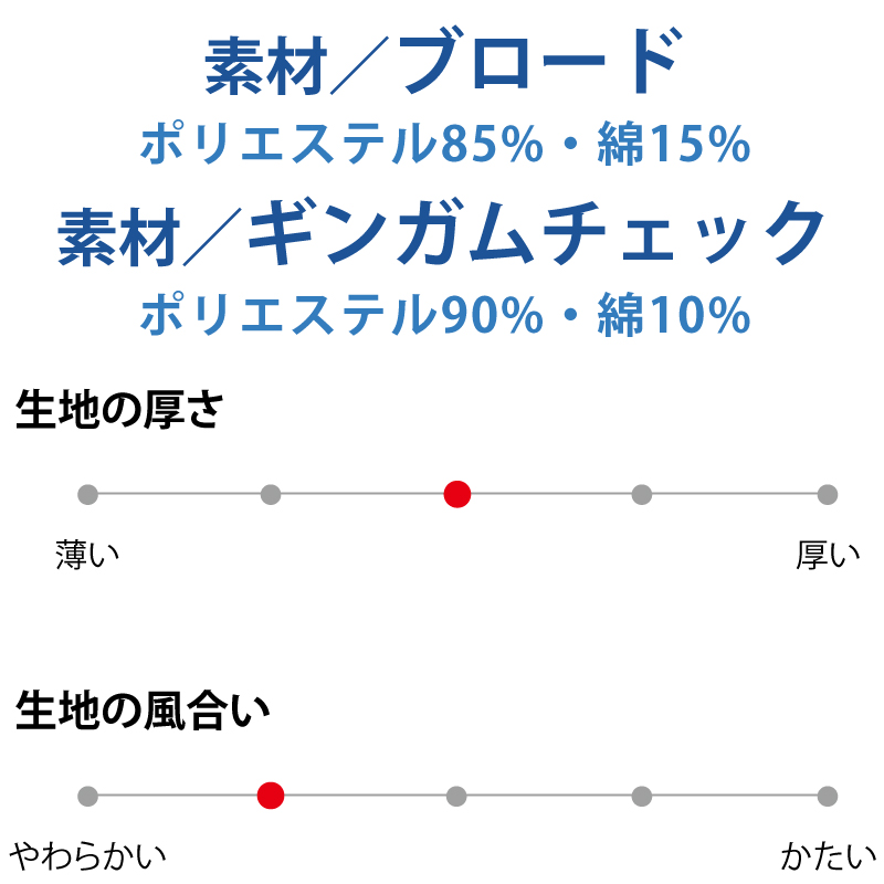 Yシャツ ボタンダウン 長袖 白 日よけ 男女兼用 スタッフ レストラン 小さいサイズ 防透 UV セブンユニフォーム SEVEN UNIFORM CH1583 刺繍 プリント Yシャツ ボタンダウン 長袖 白 日よけ 男女兼用 スタッフ