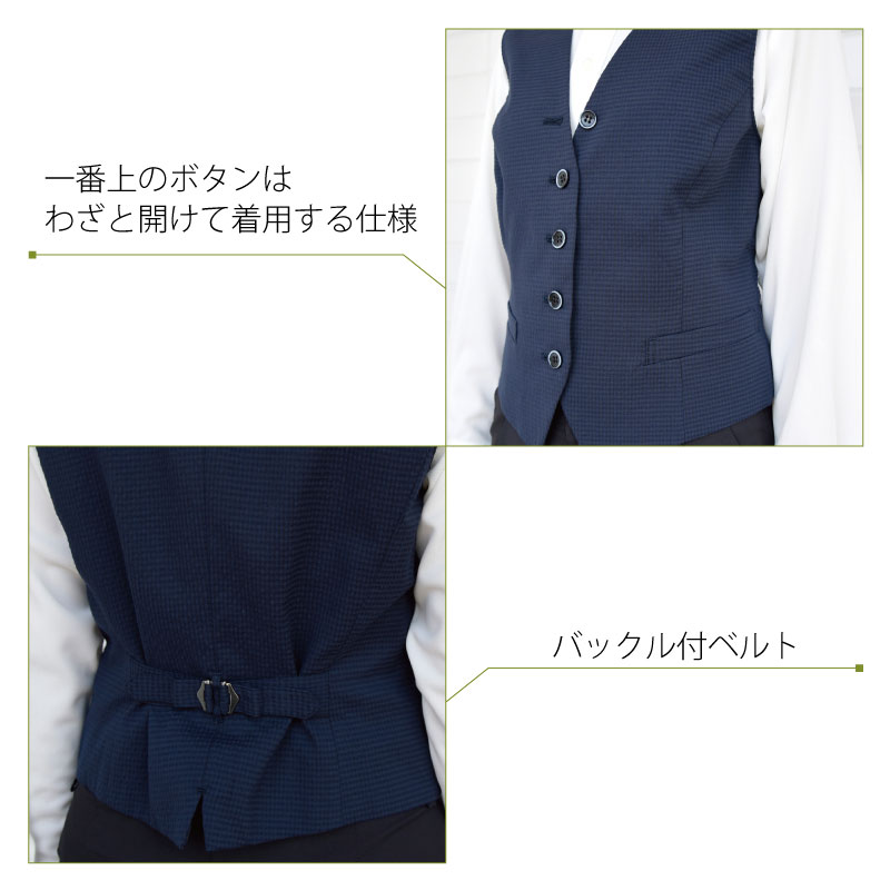 ベスト 襟なし 女性用 白 紺 メンズ ホワイト ネイビー サックス ストライプ ストレッチ 薄地 カフェ レストラン きちんと感 セブンユニフォーム CJ4339 ベスト 襟なし 女性用 白 紺 メンズ ホワイト ネイビー サックス