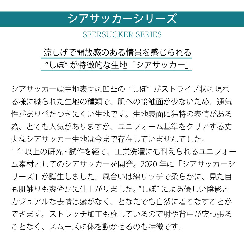 ベスト 襟なし 女性用 白 紺 メンズ ホワイト ネイビー サックス