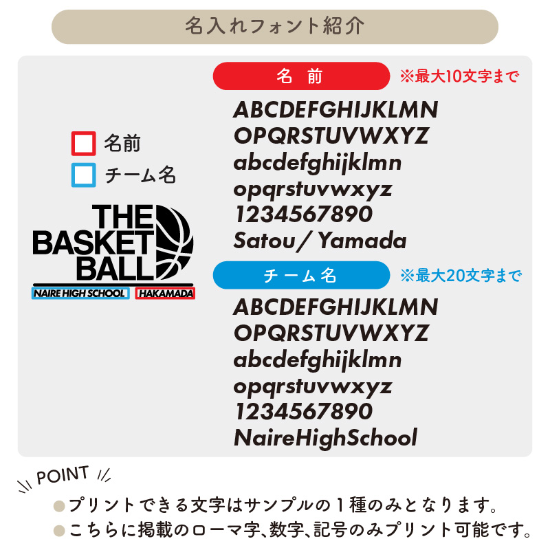 シャツ バスケ バスケットボールシャツ クラブ 部活 サークル チーム 名入れ チーム名 背番号 ユニフォーム トレーニングウェア 練習着 CUTBSB-BK7 | Keips | 03