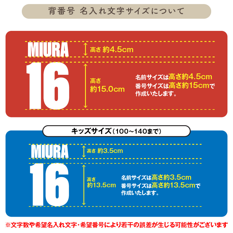 シャツ バスケ バスケットボールシャツ クラブ 部活 サークル チーム 名入れ チーム名 背番号 ユニフォーム トレーニングウェア 練習着 CUTBSB-BK7 | Keips | 06