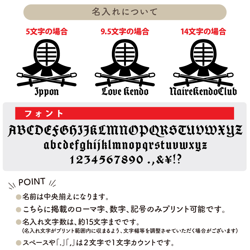 ドライTシャツ 剣道 半袖 卒業 卒団 記念品 部活 クラブ サークル チーム プレゼント 練習着 名入れ 速乾 CUTDTB-KN8 | Keips | 03
