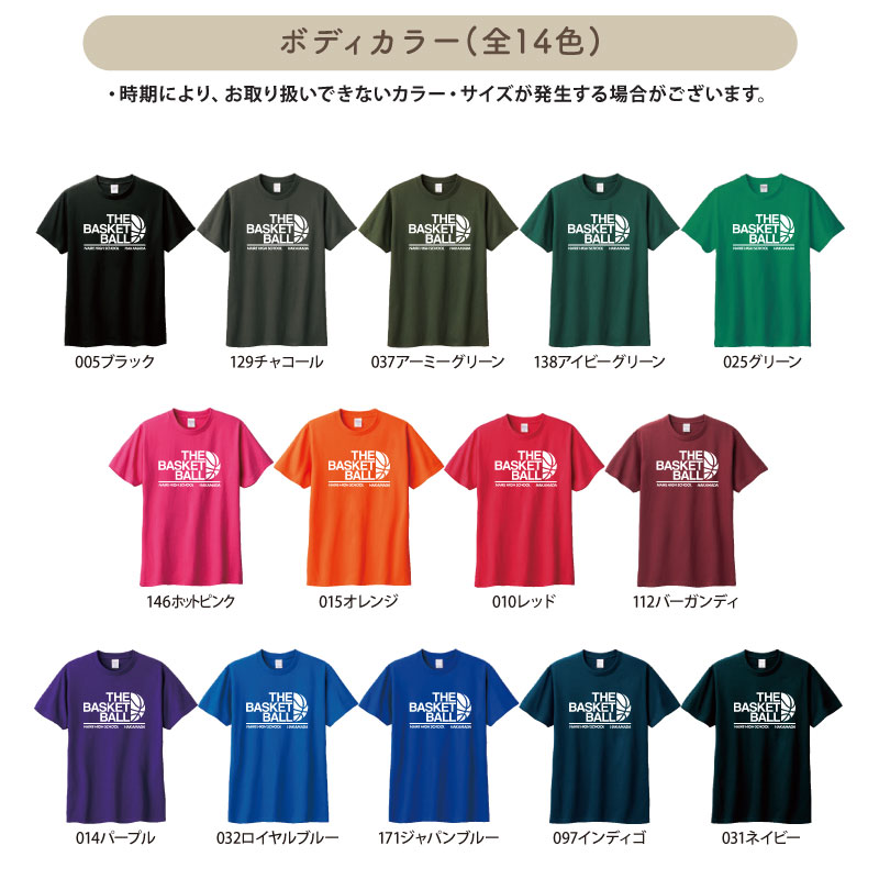 DRT ホワイト tシャツ Lサイズ ロング・半袖 タオル 3点セット