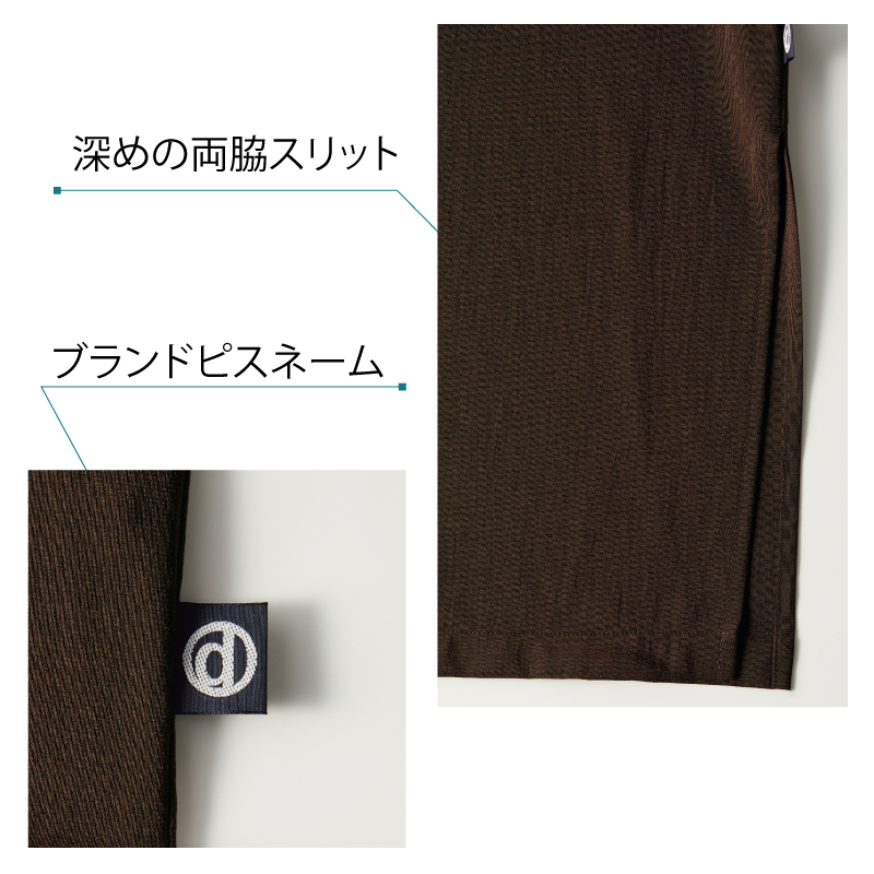 シャツ 鯉口シャツ 白 黒 紺 シンプル 男女兼用 スタンドカラー ストレッチ 制電 シック 飲食 ホテル 和食 モダン 割烹 和菓子 arbe DN-8500 刺繍 プリント arbe シャツ 鯉口シャツ 白 黒 紺 シンプル 男女兼用 スタンド