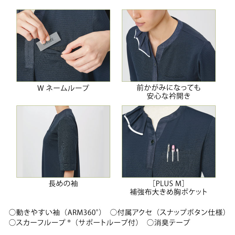 ポロシャツ レディース 制服 ネイビー ラベンダー ブラック スカーフ ストレッチ 夏 吸汗速乾 UVカット ホテル 旅館 ブライダル ENJOY ESP895 刺繍 プリント カーシーカシマ ポロシャツ レディース 制服 ネイビー