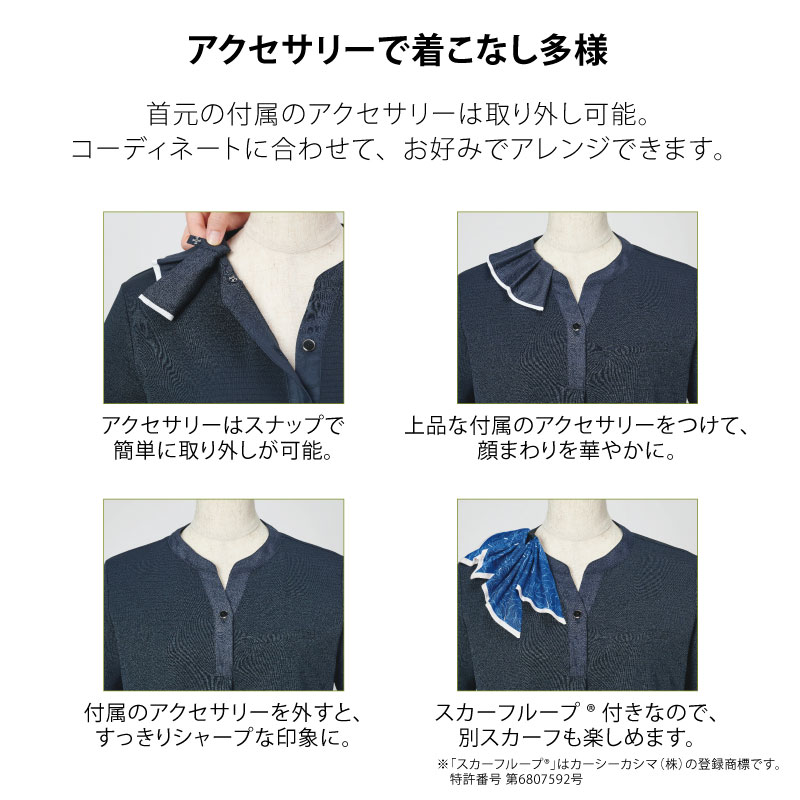 ポロシャツ レディース 制服 ネイビー ラベンダー ブラック スカーフ ストレッチ 夏 吸汗速乾 UVカット ホテル 旅館 ブライダル ENJOY ESP895 刺繍 プリント カーシーカシマ ポロシャツ レディース 制服 ネイビー