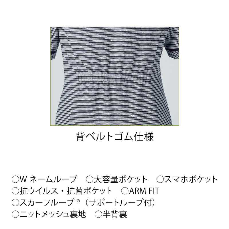 ベスト レディース 女性用 制服 ニット ボーダー 上品 遮熱 透け防止 ストレッチ 速乾 ホテル フロント 旅館 カーシーカシマ ENJOY ESV894 刺繍 プリント | カーシーカシマ | 04