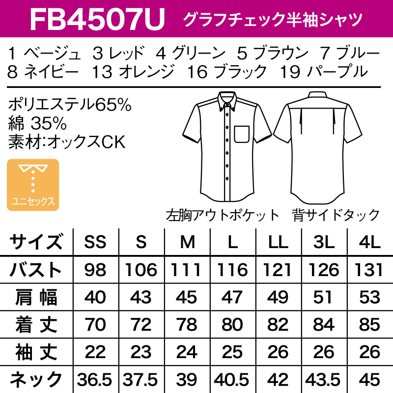 シャツ ワイシャツ 半袖 ボタンダウン 男性 ...の詳細画像2