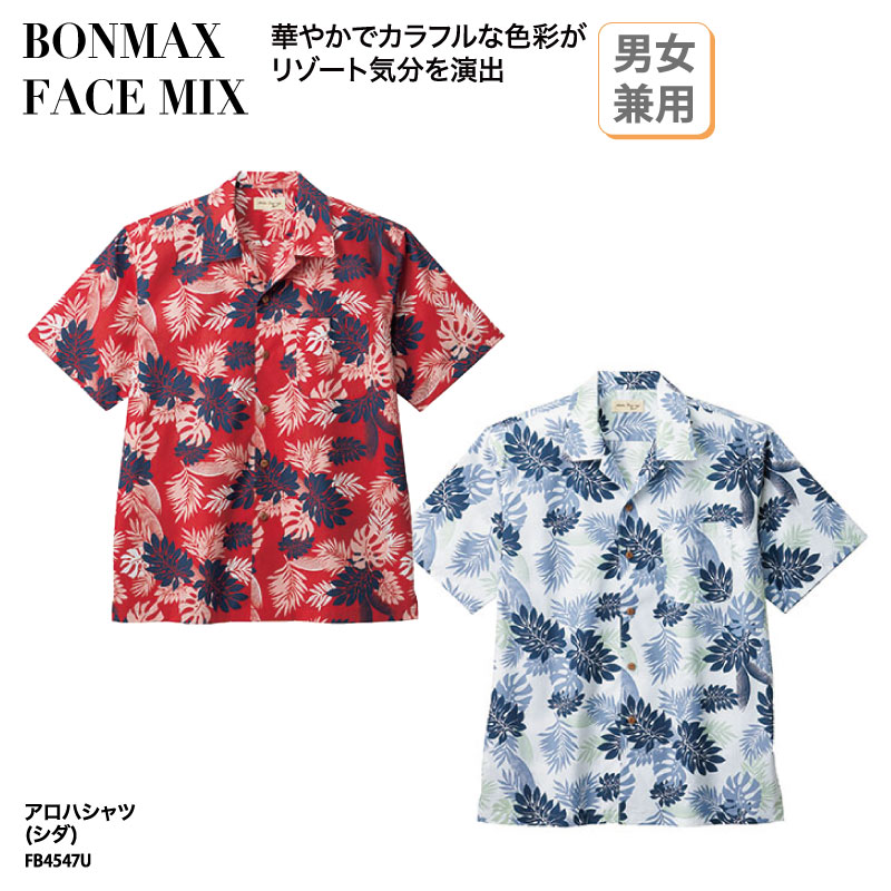 【即完売モデル】シュプリーム☆レアデザインアロハシャツ半袖 ロゴ入り　745 即完売モデル】シュプリーム☆レアデザインアロハシャツ半袖