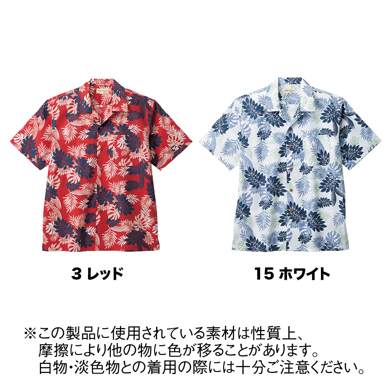 アロハシャツ 半袖 シダ ホワイト レッド ア...の詳細画像1