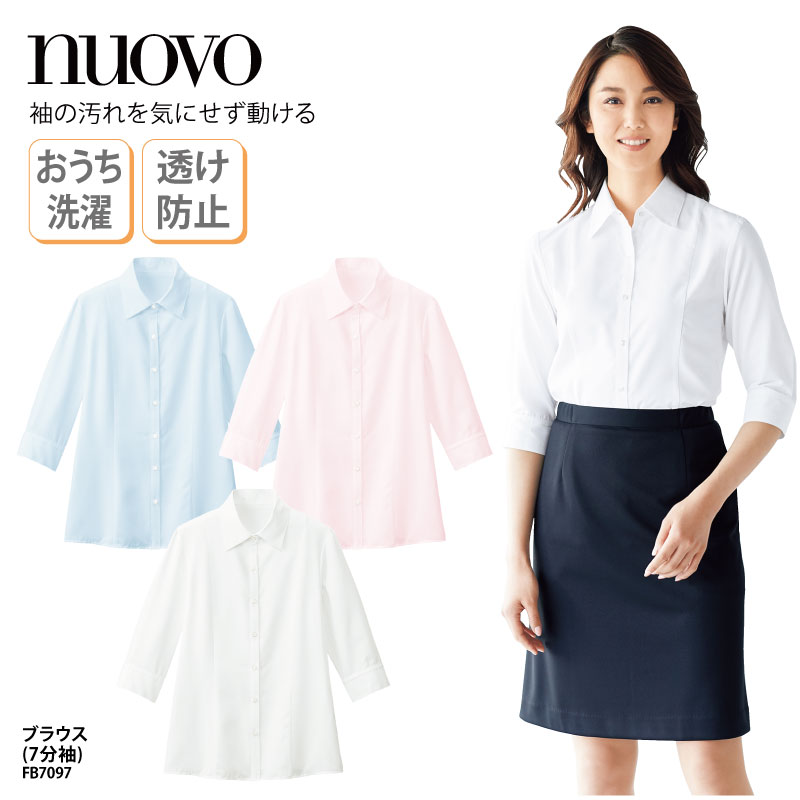 ブラウス シャツ 7分袖 ホワイト サックス ピンク レディース 女性用 大きいサイズ レストラン おうち洗濯 透け防止 NUOVO ヌーヴォ FB7097 刺繍 プリント