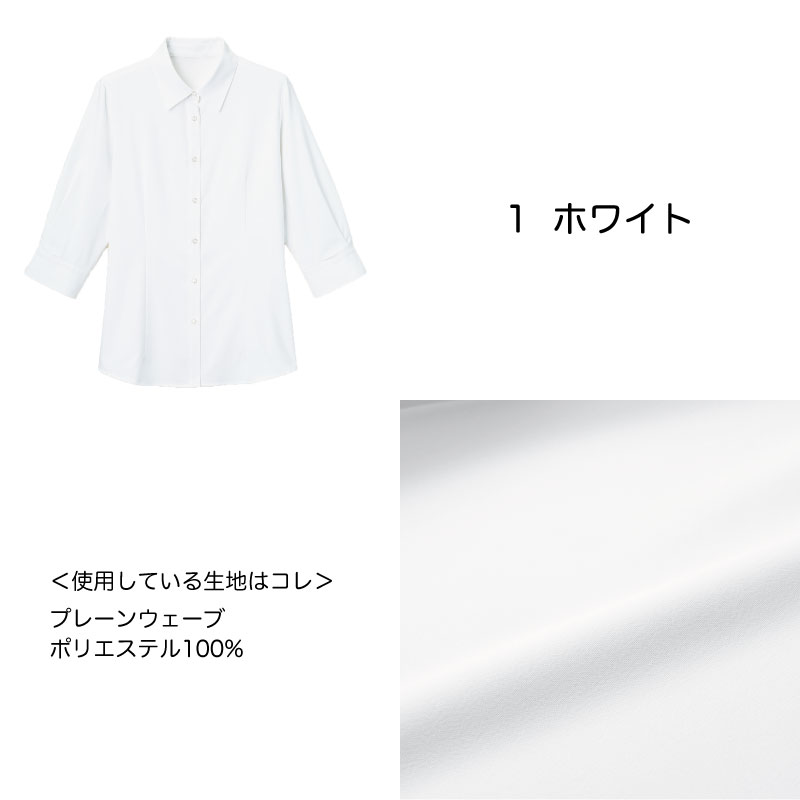 ブラウス シャツ 7分袖 ホワイト レディース 女性用 大きいサイズ おうち洗濯 コンフォート フェミニン ホテル カフェ NUOVO ヌーヴォ FB71339 刺繍 プリント | NUOVO | 01